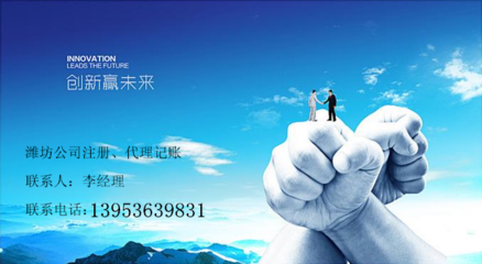 企业创立与财务规范 专业咨询如何助力公司注册与乱账清理